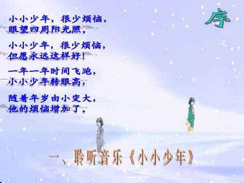 成长的烦恼作文指导