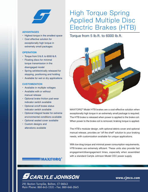 Carlyle Johnson MAXITORQ高力扭矩多磁盘电磁制动器说明书