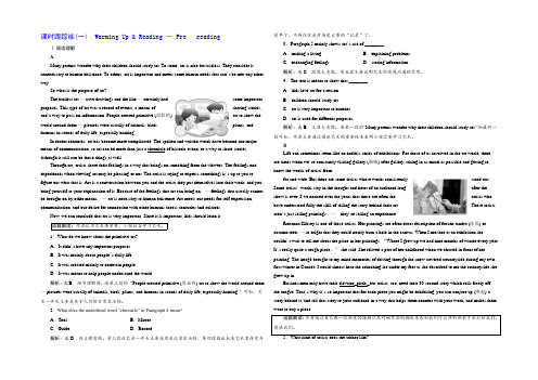 2021-2022学年高中英语人教版选修六练习：Unit 1 课时跟踪练(一) Word版含解析