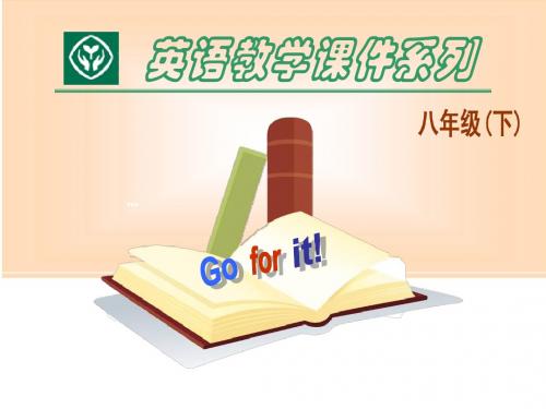 湖北省武汉为明实验学校：Unit 2 I'll help to clean up the city parks(Section B)课件(八年级人教版下册)