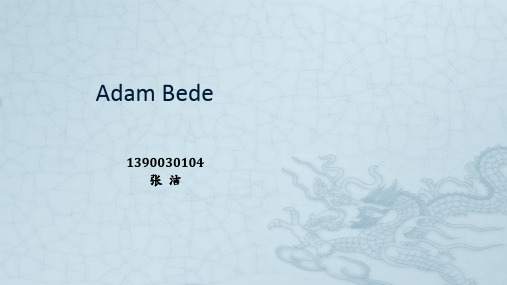 Adam Bede