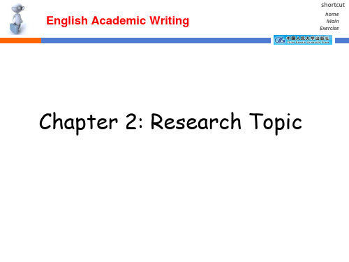 English Academic Writing--第二章