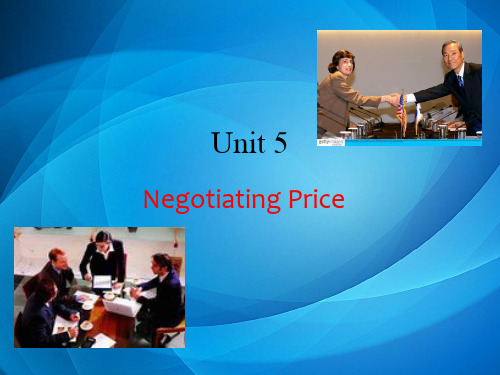 国际商务谈判   Unit 05 Negotiating Price