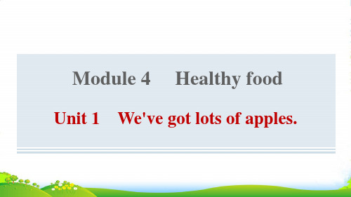 七年级英语上 Module 4 Healthy food Unit 1 We've got l