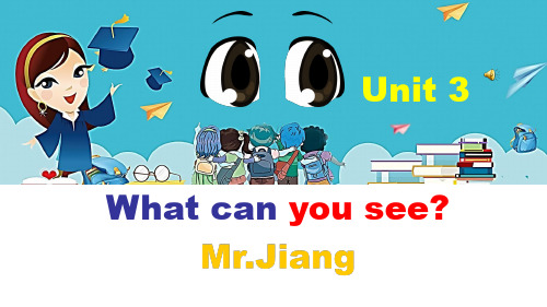 湘少版英语四下册Unit 3 what can you see ？