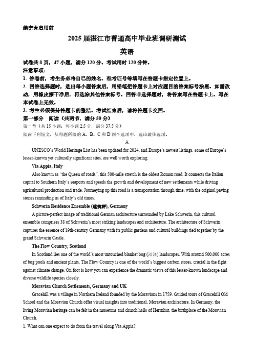 2024-2025学年广东湛江市高三上学期上进联考10月调研英语试题及答案