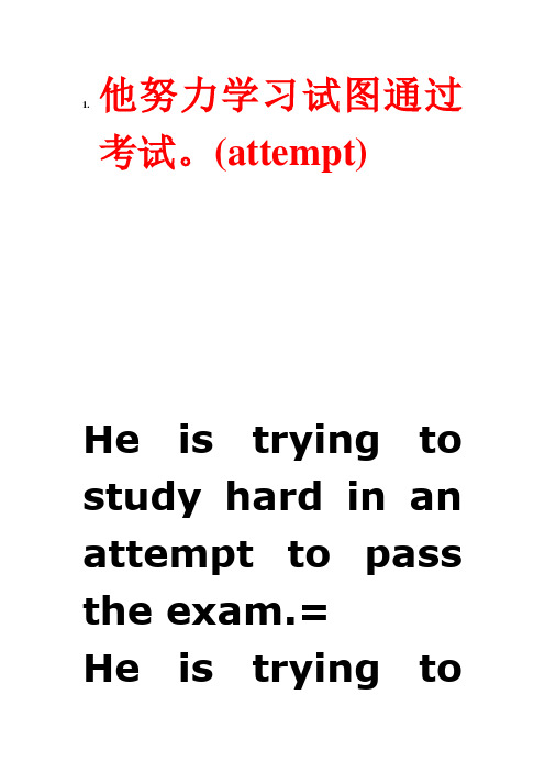 key to translation of unit 2