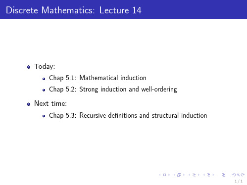 离散数学课件 离散5.1-5.2节PPT