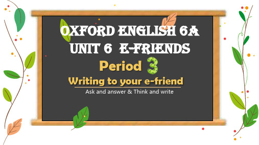 牛津上海版六上英语 Module 2 Unit 6 E-friends Period 3课件