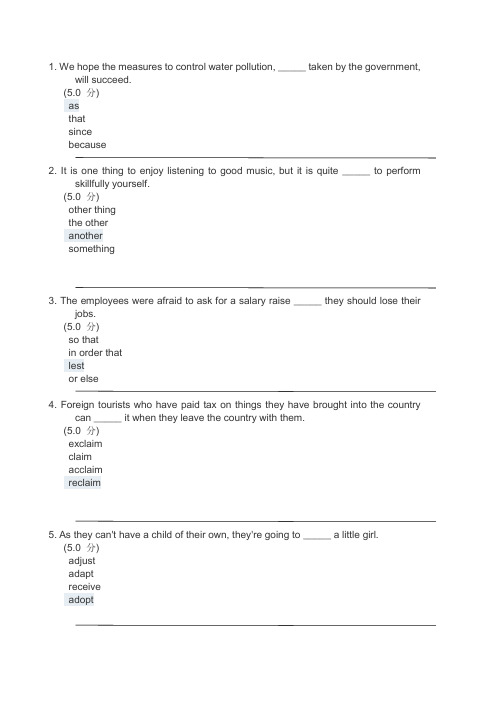 中农大课程 大学英语Ⅲ-体验英语在线作业_B