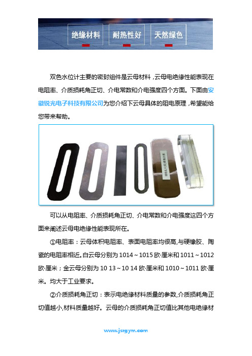 双色水位计密封组件工作原理是什么