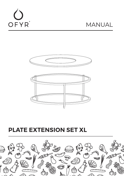 OFYR 烧烤平台扩展集 XL 2 说明书