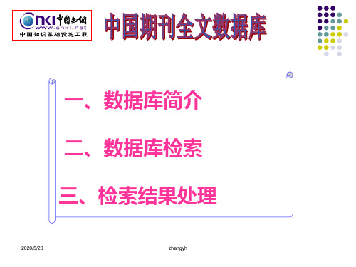 CNKI
