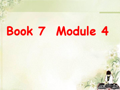 外研Book7 Module 4 All you need to know about Hip hop