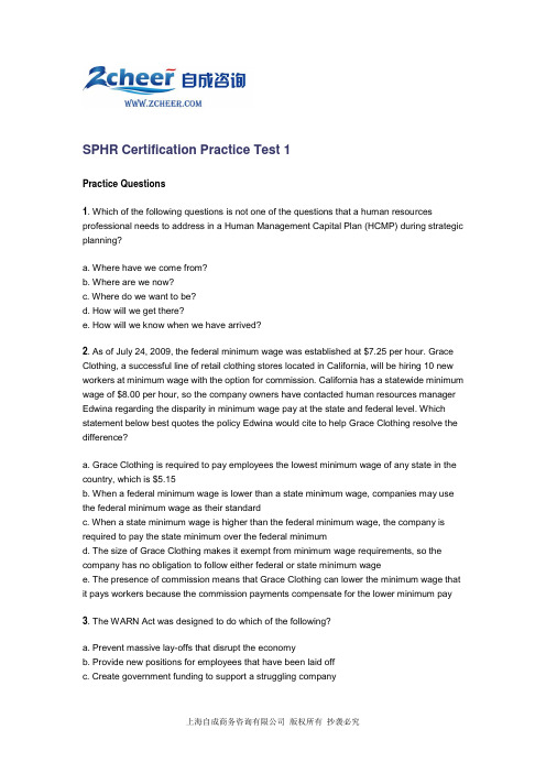 SPHR Certification Practice Test 1,SPHR考试培训