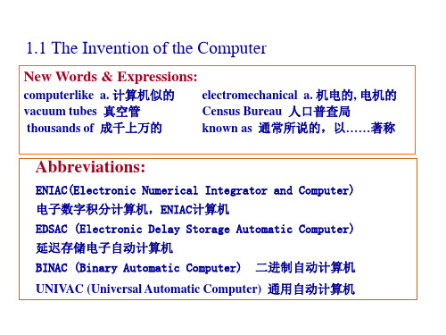 计算机专业英语单词