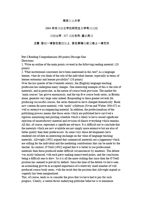 南京农业大学考研初试真题之基础英语2004年考研真题