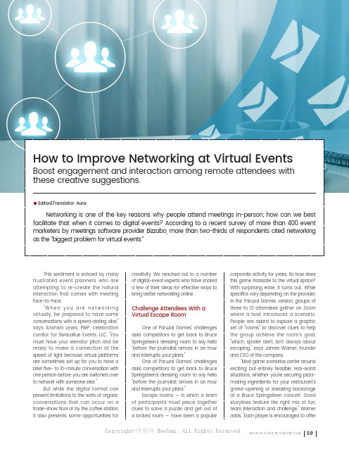 How to Improve Networking at Virtual Events