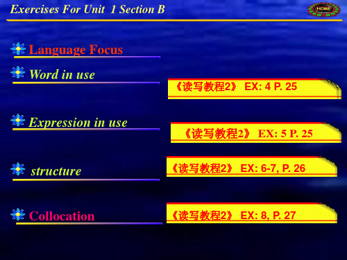 新视野大学英第三版B2U1B练习