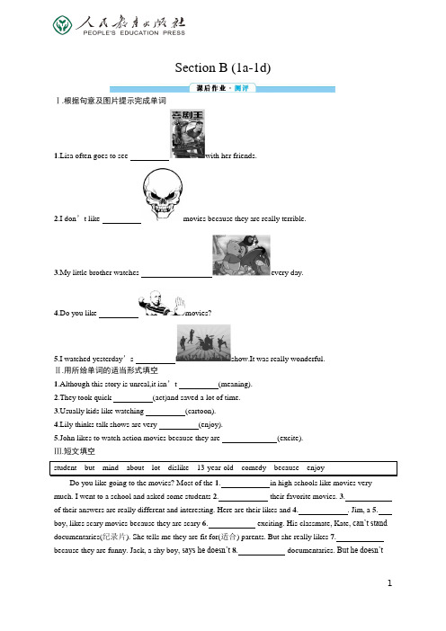 人教版初中Word版训练题库同步解析与测评 学考练 英语 八年级上册Unit 5  SeB (1a-