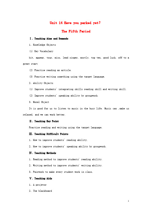 九年级英语全册 Unit 14 Have you parked yet?The Fifth Period教案 人教新目标版