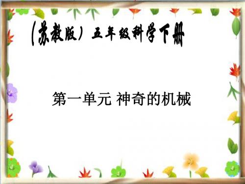1-4 拧螺丝钉的学问