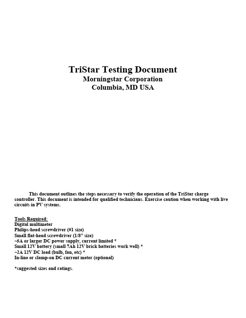 TriStar 充电控制器验证操作指南说明书