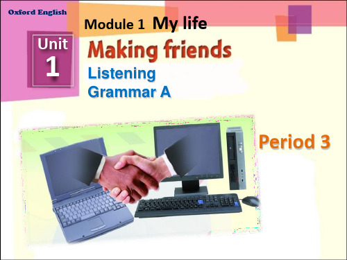 广州牛津版英语七上Unit 1《Making friends》(Period 3)ppt课件