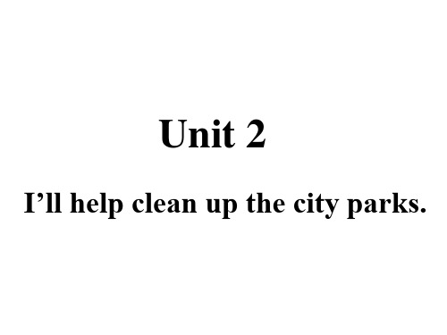 新人教版新目标八年级下册英语Unit2全单元课件