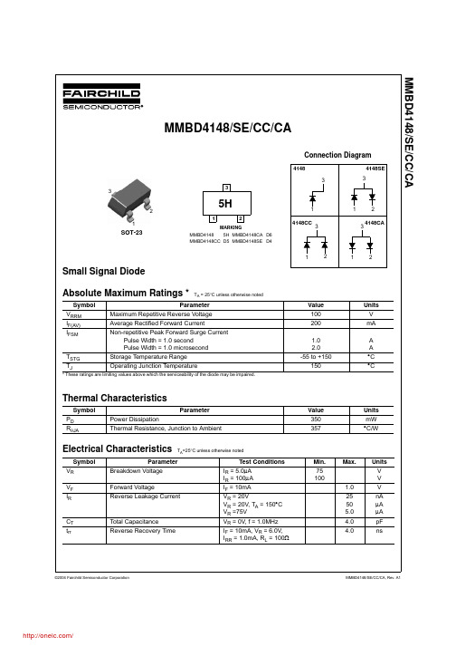 MMBD4148;MMBD4148_D87Z;MMBD4148SE;MMBD4148CC;MMBD4148CA;中文规格书,Datasheet资料