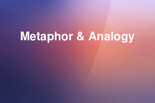 Metaphor与Analogy的对比学习解读