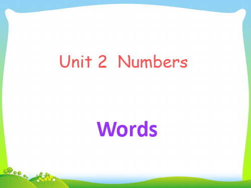 牛津深圳版八年级英语上册《Unit 2 Numbers-words()》精品课件