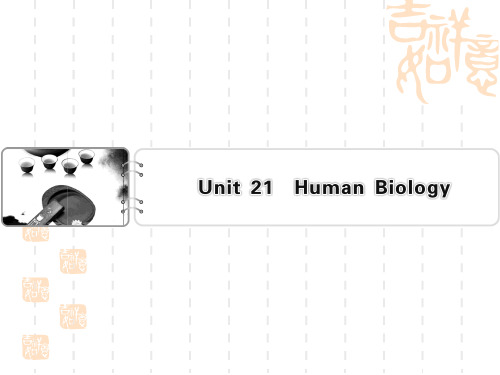 北师大高中英语选修七配套课件：Unit 21 Human Biology