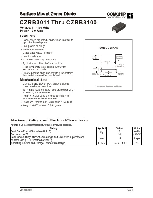 CZRB3013中文资料