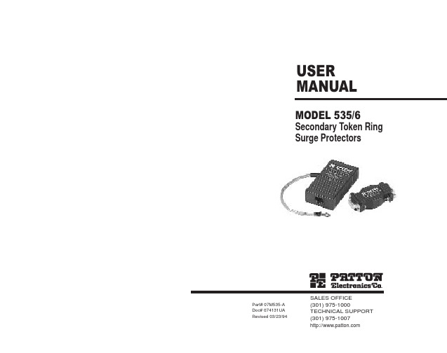 帕特森535 536型二次令牌环电涌保护器使用说明书