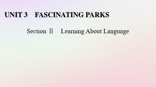 2025版新教材高中英语Unit3SectionⅡ课件新人教版选择性必修第一册
