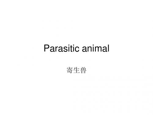 Parasitic animal(【日漫】寄生兽)