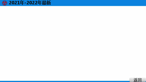 2021年英语中考听力复习2020年广东省汕头市澄海区模拟试题