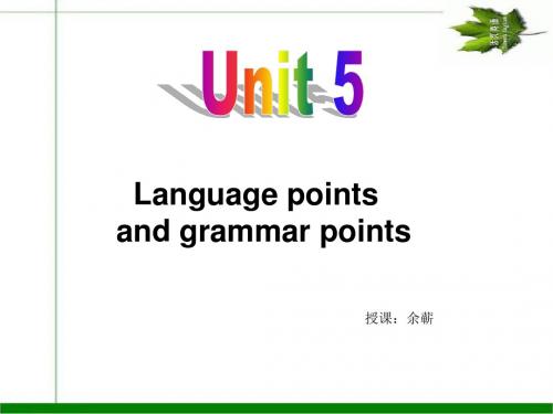 language points教学课件 (1)