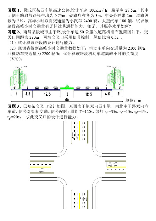 第九章作业