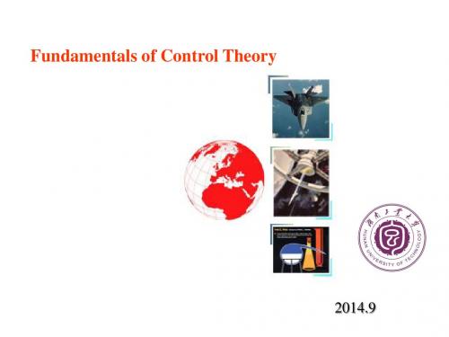 线性控制系统分析与设计中文课件第5章