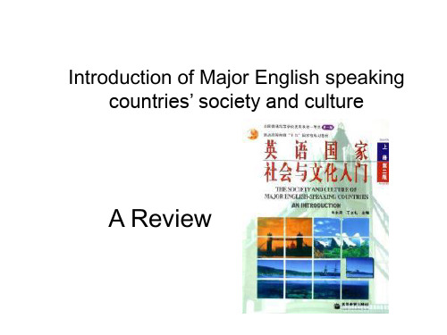 Unit1新世纪大学英语.ppt