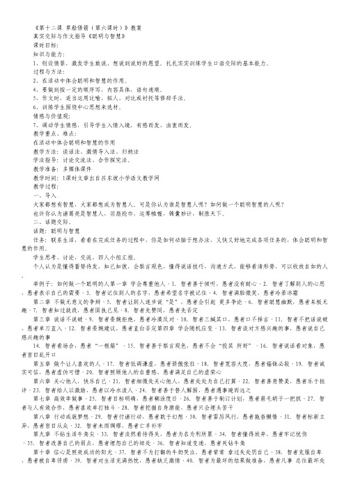 陕西省五校高三第二次模拟考试数学(理)试题.pdf