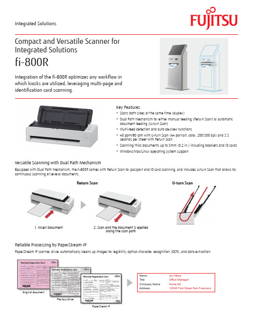 Fujitsu fi-800R 双面扫描仪说明书