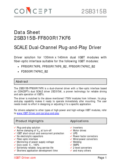 2SB315B-FF800R17KF6 SCALE 双通道 插拔式 驱动器 数据手册说明书
