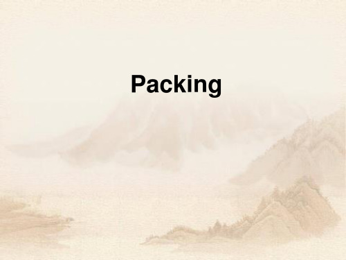 Packing-外贸函电