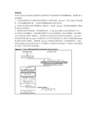 stm8l中文参考手册(下)