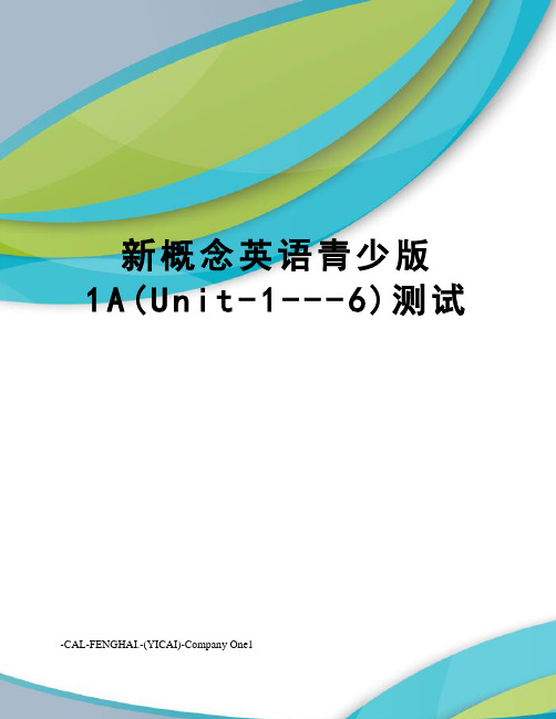 新概念英语青少版1A(Unit-1---6)测试