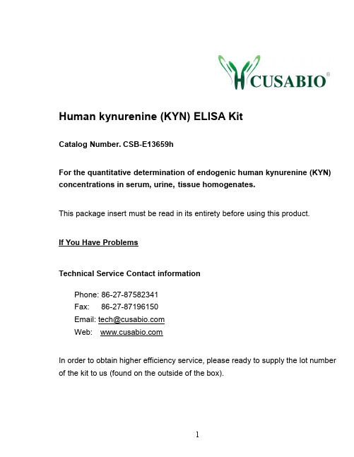 Human kynurenine (KYN) ELISA Kit说明书