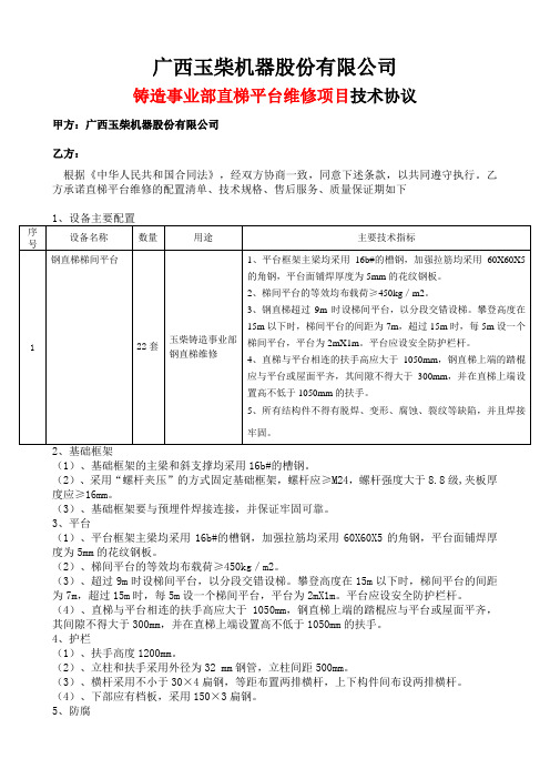 奥林巴斯视频MX2工业内窥镜